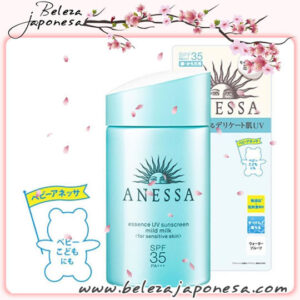 Anessa – Essence UV Sunscreen  Mild Milk SPF35 PA+++ 🇯🇵