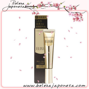 Shiseido – Elixir Enriched Wrinkle Cream 🇯🇵