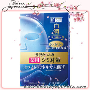 Hada Labo – Shirojyun Premium Deep Whitening Jelly Mask 🇯🇵