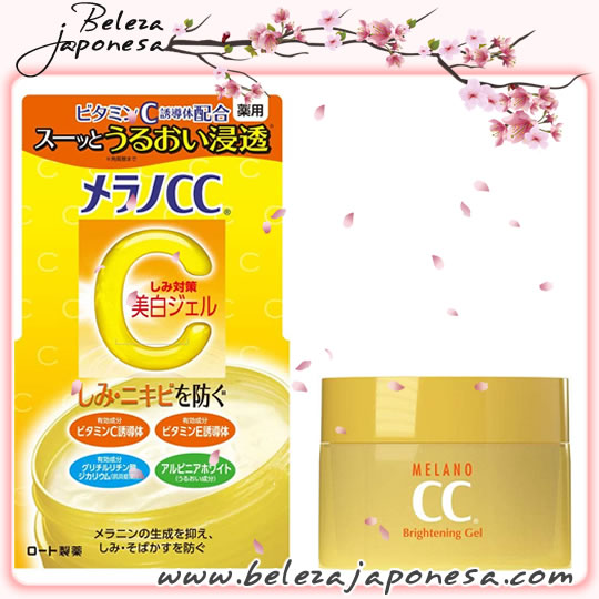 melano cc vitamin c cream ราคา powder