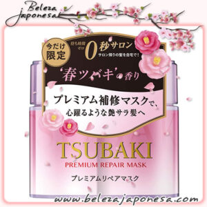 Shiseido  – Tsubaki Premium Repair mask 🇯🇵