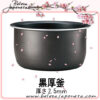 Zojirushi - Panela de Arroz 5.5 copos 🇯🇵 - Imagem 2