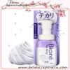 Biore The Face - Control Oil