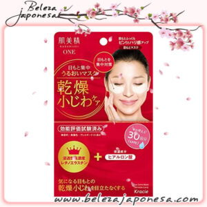 Kracie – Hadabisei Intensive Wrinkle Care Anti-ageing Eye