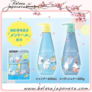 HIMAWARI – Summer Sports Shampoo & Conditioner Set